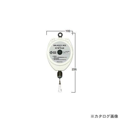 日東工器 バランスエース NTW-1R-01 No.39069