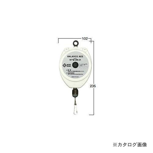 日東工器 バランスエース NTW-2R-01 No.39071