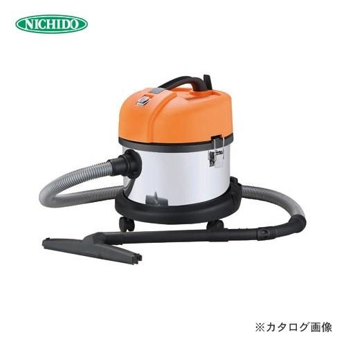 (おすすめ)日動工業 業務用掃除機 乾湿両用 バキュームクリーナー 屋内型 NVC-15L-S
