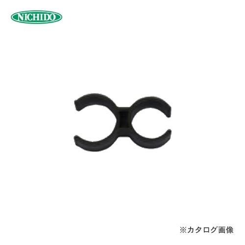 日動工業 バキュームクリーナー用延長管クランプ 54223