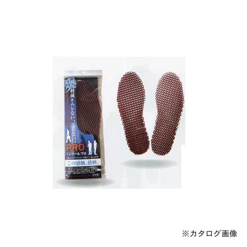 大中産業 ハニカムインソール プロ 9610