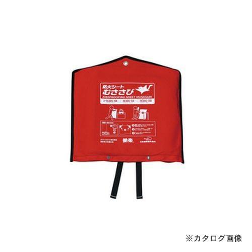 大中産業 防火シート むささび AC08S-15K