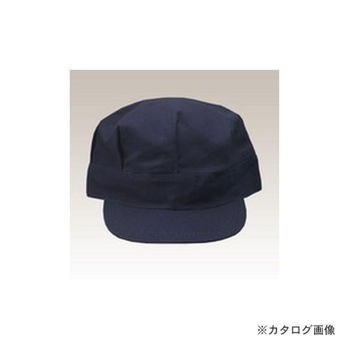 大中産業 (10枚入) 八角帽 ネイビー CBB-11