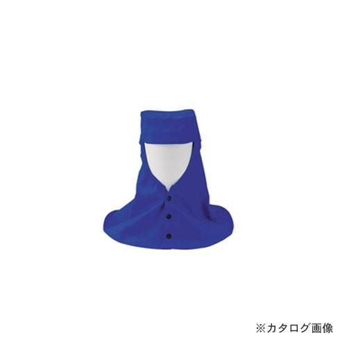 大中産業 天丸ロングツバ無し ブルー Lサイズ FH-211