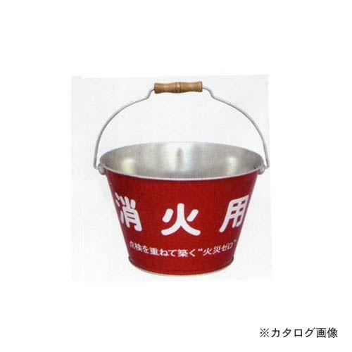大中産業 消火用バケツ 8リットル 10個セット HCS-8