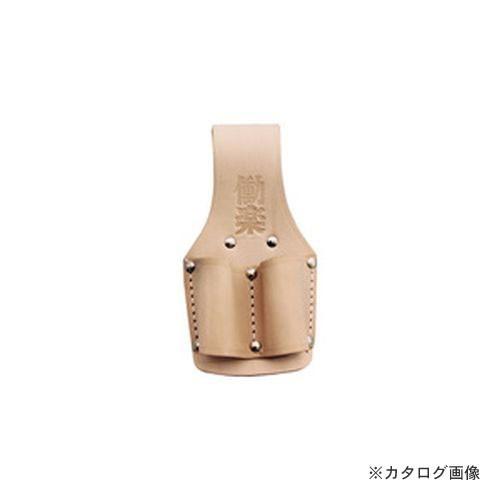 大中産業 革用工具入れ 2丁吊 KN-02