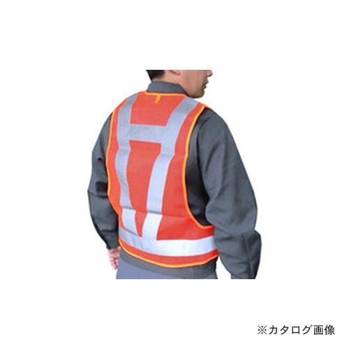 大中産業 (25着入) スポビーム 蛍光 LLサイズ 蛍光オレンジ KOG-50