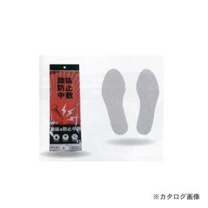 大中産業 踏み抜き防止中敷 3Lサイズ SKA-106｜plus1tools