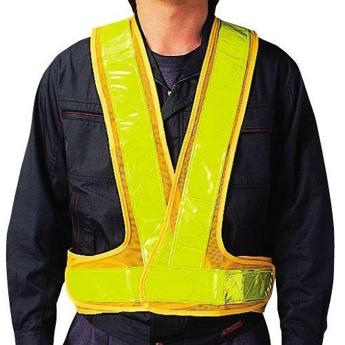 大中産業 安全ベスト Lサイズ YY-70