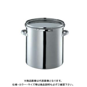 (送料別途)(直送品)オオモリ 密閉タンク(レバー式バンドタイプ・シリコンパッキン付) 20L 300φ×300 OM1010-21｜plus1tools