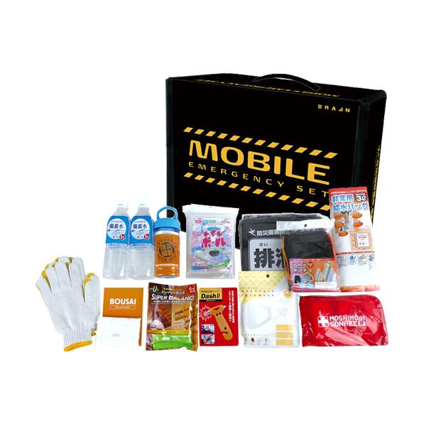 BRAIN ブレイン 車載用防災セット 24点 BR-960