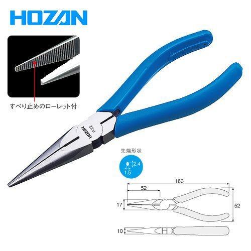 ホーザン HOZAN ラジオペンチ(高級型) P-22
