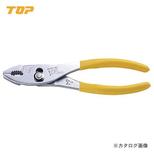トップ工業 TOP コンビネーションプライヤ ビニールグリップ付 P-250G