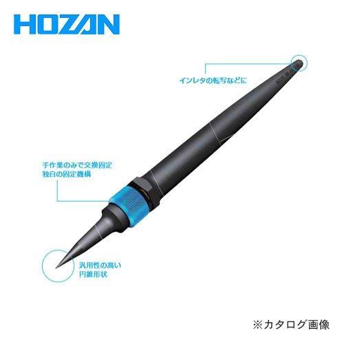 ホーザン HOZAN ESDチッププローブ P-510-S