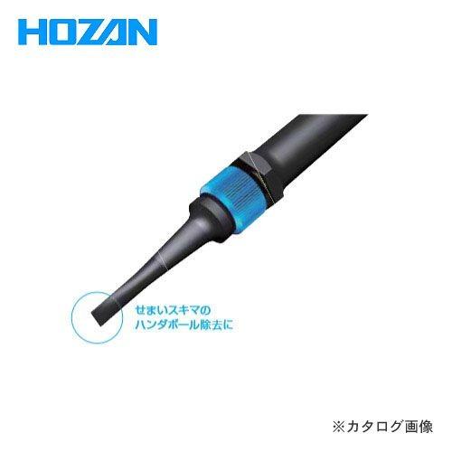 ホーザン HOZAN ESDチッププローブ P-512-S