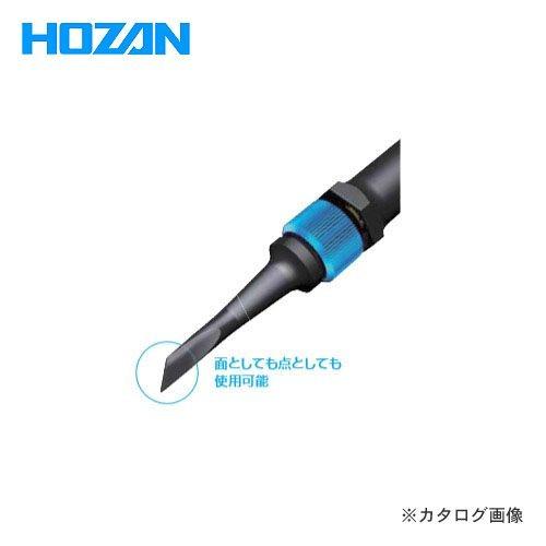 ホーザン HOZAN ESDチッププローブ P-514-S