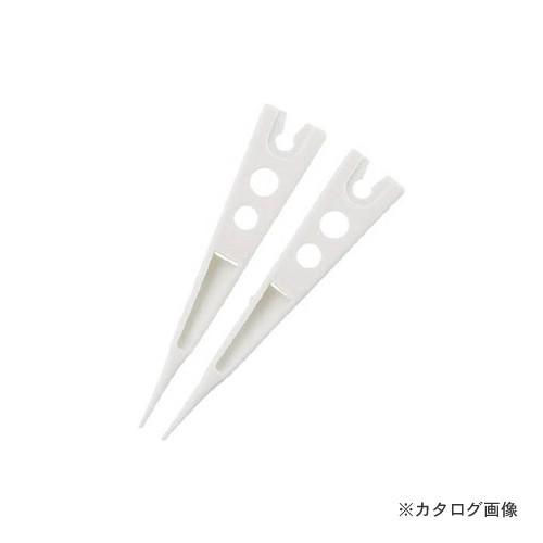 ホーザン HOZAN 交換用 プラチップ P-644P-1