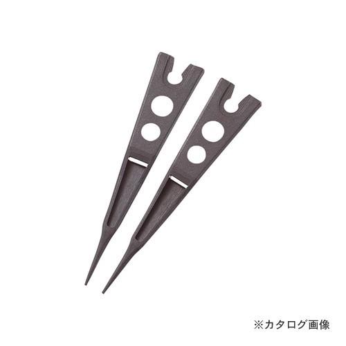 ホーザン HOZAN 交換用 ESDチップ P-644S-1