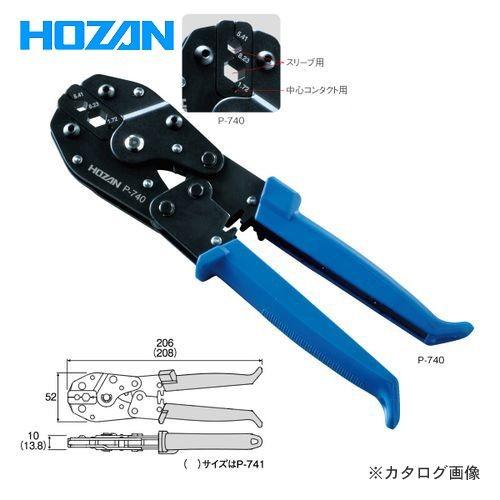 ホーザン HOZAN 圧着工具(BNCコネクター用)P-740