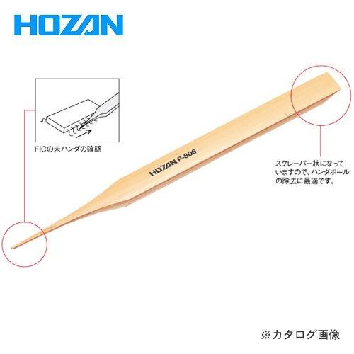 ホーザン HOZAN 竹ロープ P-806