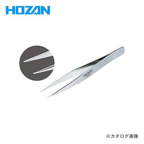 ホーザン HOZAN ピンセット P-87
