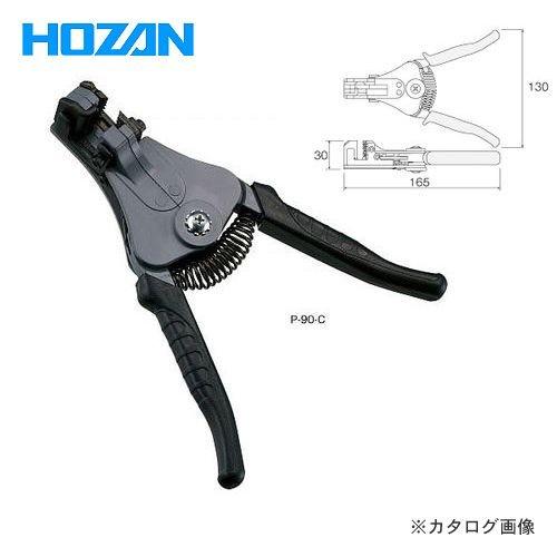 ホーザン HOZAN ワイヤーストリッパー 単線用 P-90-A