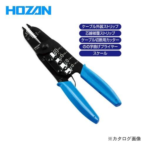 ホーザン HOZAN VVFストリッパー P-958