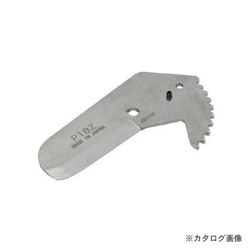 メリー MERRY 塩ビパイプカッタ用替刃 P18Z