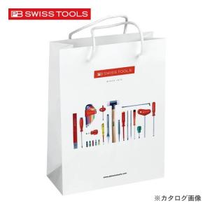 PBスイスツールズ 2785 紙製ショッピングバッグ｜plus1tools