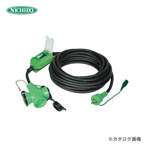 日動工業 防雨ポッキン延長ブレーカ 10m 漏電保護専用 PBW-EB10-T
