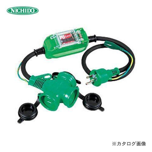 日動工業 防雨延長ブレーカ/1m(アース付) PBW-EK-T