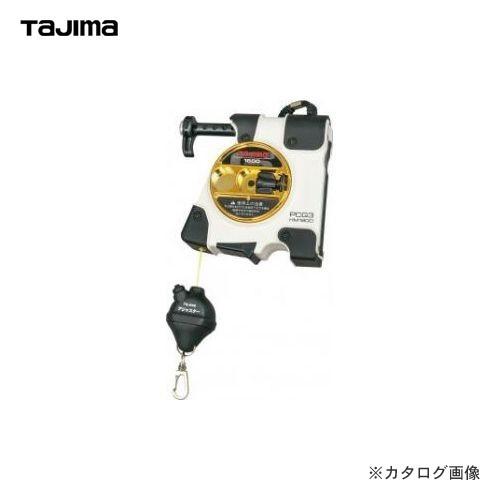 タジマツール Tajima パーフェクト キャッチG3-はや巻1600 白 PCG3-HM1600W