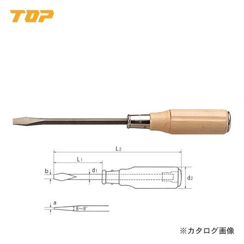 トップ工業 TOP ドライバー(木柄平貫通) 4.5×50 PD-50