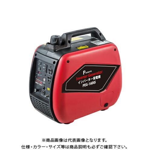 (運賃見積り)(直送品)プロモート PROMOTE インバーター発電機 PEG-1600i