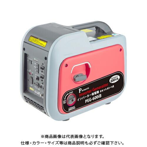 (運賃見積り)(直送品)プロモート PROMOTE インバーター発電機（カセットボンベ式） PEG-...