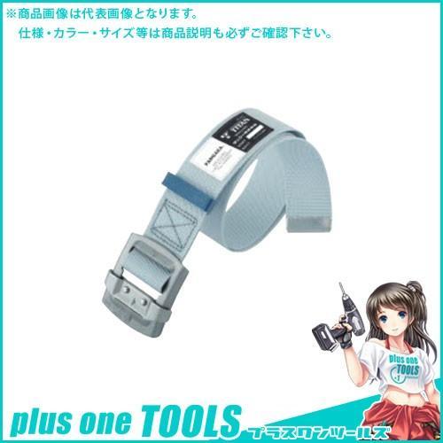 タイタン PANGAEA 作業ベルト OPTION シルバー(Lサイズ) PHAB-SI-L
