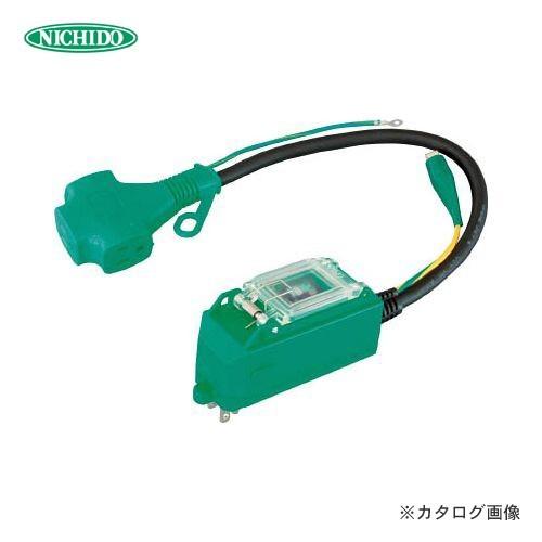 日動工業 プラグインポッキンブレーカ 漏電保護専用 PIPB-EB-T