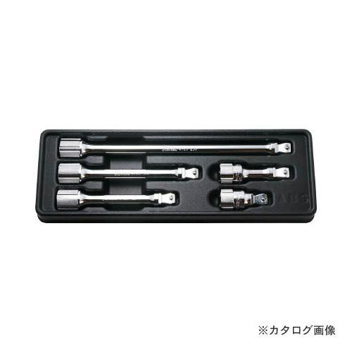 コーケン ko-ken 1/2"(12.7mm) PK4763/5 5ヶ組 オフセットエクステンショ...