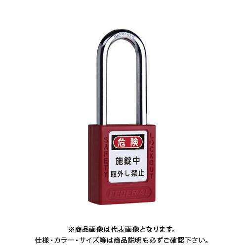 フェデラル FEDERAL PL90/76-R-P ロックアウト用南京錠(ツル76mm) レッド