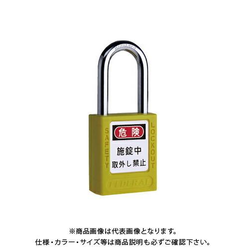 フェデラル FEDERAL PL90-Y-P ロックアウト用南京錠 イエロー