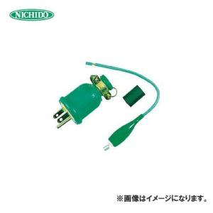 (おすすめ)日動工業 交換用ポッキンプラグ(一般...の商品画像