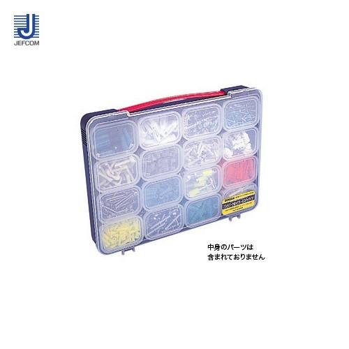 デンサン DENSAN パックパーツボックスミニ PPM-3616