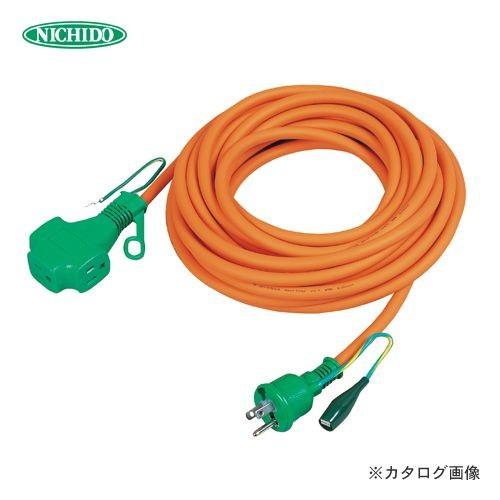 (おすすめ)日動工業 トリプルポッキン アース付 極太ソフト電線延長コード20m 橙色 PPT-20...