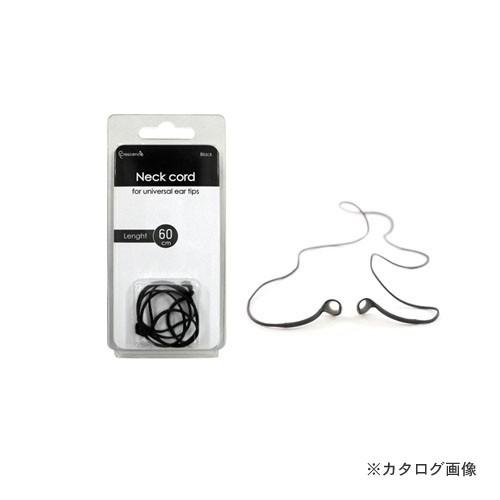 大中産業 ネックコード 60cm PR-0582