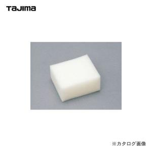 タジマツール Tajima 楽つぼB用スポンジ PRB-WAT｜plus1tools