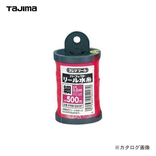 タジマツール Tajima パーフェクト リール水糸 細 蛍光ピンク PRM-S500P