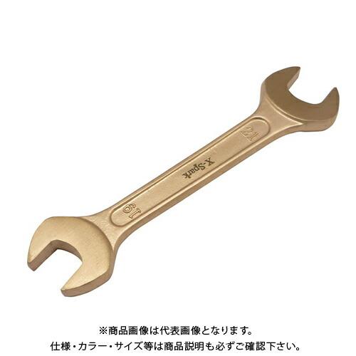 プロモート PROMOTE 防爆 両口スパナ 19x21mm BSN1921