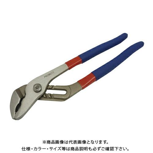 プロモート PROMOTE ウォータポンププライヤー 250mm WP-250