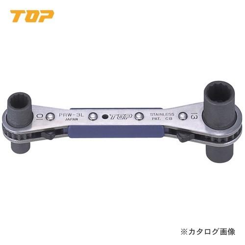 トップ工業 TOP ラクラッチ PRW-3L