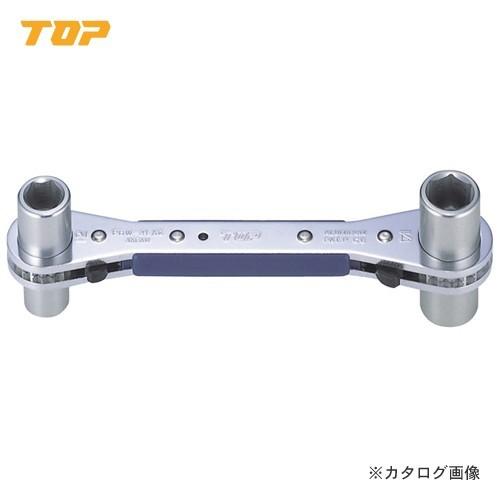 トップ工業 TOP カンラッチ PRW-4LAK